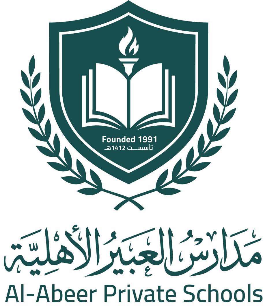 مدارس العبير