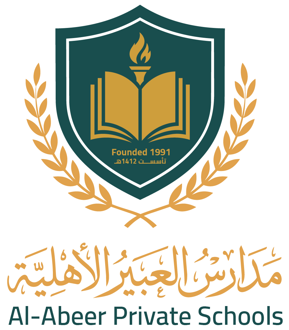 مدارس العبير